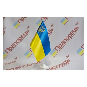 Прапорець України настільний з атласу та тризубом 14,5*23 см