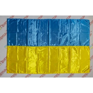 Флаг Украины с атласа - 90*135 см