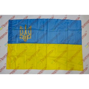 Флаг Украины с нейлона с трезубцем - 90*135 см