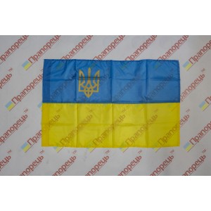 Флаг Украины с нейлона с трезубцем - 70*105 см
