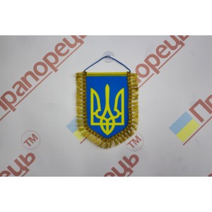 Вымпел Украины с бахромой на присоске 16,0см * 11,0см Вымпел Украины с бахромой на присоске 16,0см * 11,0см