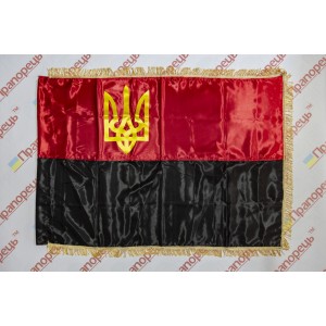 Флаг УПА атласный с трезубцем и бахромой  Бахрома другая- 90*135 см