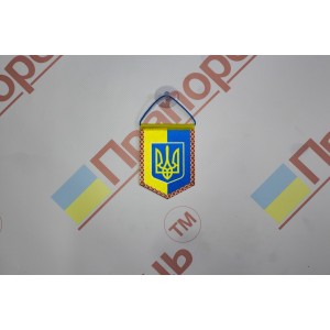 Вимпел Украины двухцветный с вышивкой, на присоске 11,0см * 8,0см Вимпел Украины двухцветный с вышивкой, на присоске 11,0см * 8,0см