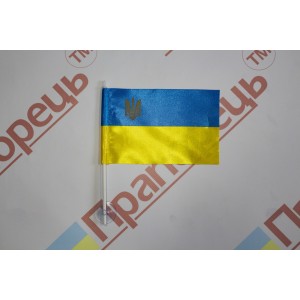 Прапорець України з атласу та тризубом 12см * 18см на присосці