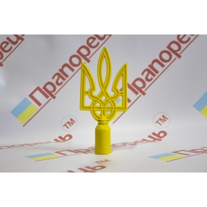 Наконечник трезубец 210х95 мм Наконечник трезубец 210х95 мм