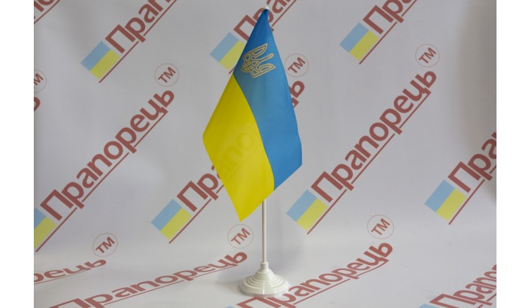 Прапорець Ураїни з нейлону та тризубом Прапорець Ураїни з нейлону та тризубом