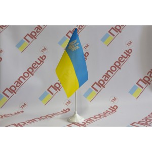 Прапорець України з нейлону, з тризубом  12см * 18см