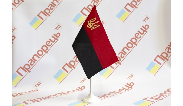 Прапорець УПА з габардину та тризубом Прапорець УПА з габардину та тризубом