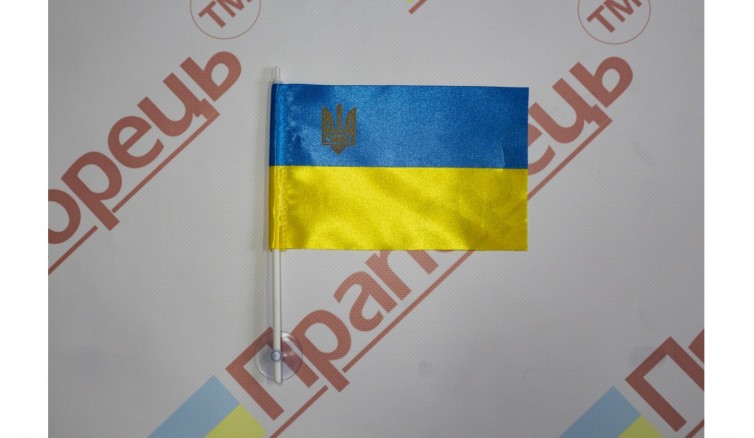 Прапорець України з атласу та тризубом