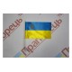 Прапорець України з атласу та тризубом  12см * 18см
