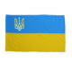 Флаг Украины с габардина с трезубцем - 70*105 см