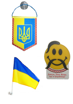 Цікаві сувеніри: